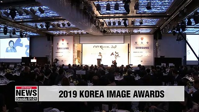 CICI announces 2019 award winners for contributions to spreading positive image of Korea