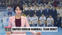 Unified Korean men's handball team loses to Germany in world championship debut