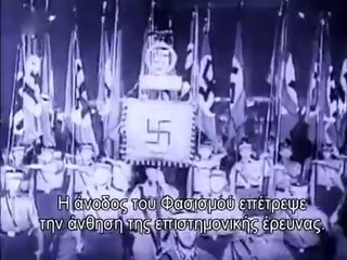NAZI AND TECHNOLOGY (GREEK SUBS)