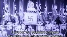 NAZI AND TECHNOLOGY (GREEK SUBS)
