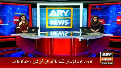 Two youth brutally killed in Lahore