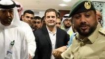 Rahul Gandhi के Dubai दौरे के दौरान लगे राहुल-राहुल के नारे ; Watch Video| वनइंडिया हिंदी