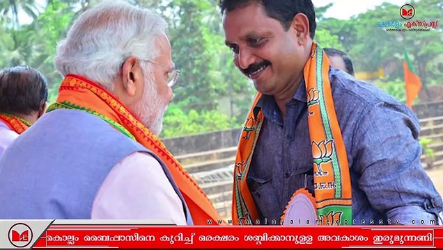 K Surendran | ജി സുധാകരനെയും കെ പ്രേമചന്ദ്രനെയും രൂക്ഷമായി വിമർശിച്ച് കെ സുരേന്ദ്രൻ