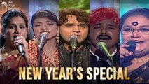 New Year's Special | Anjali Talekar, Himani Kapoor, Parthiv Gohil, Mame Khan Manganiar & Usha Uthup