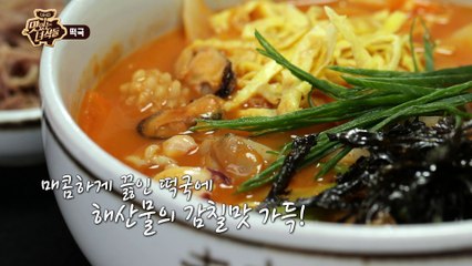 공항에서 우육면 먹다가 여행 가방 놓고 옴 ㅋㅋㅋㅋㅋ [맛있는 녀석들 Tasty Guys] 203회