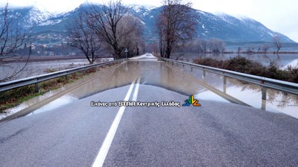 Κλειστός ο δρόμος από την Λαμία προς το Φραντζή, λόγω του Σπερχειού
