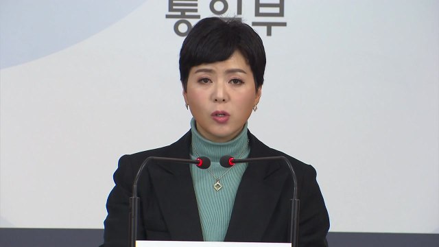 통일부 개성공단 기업인 방북, 관계부처와 협의 / YTN