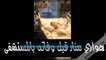 Les derniers instant de vie de Houari Manar au coma de l'hopital de Sidi Yahia a Alger