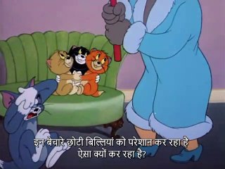 टॉम और जेरी(Tom and Jerry) - तिगुनी शैतानी(Triplet Trouble)