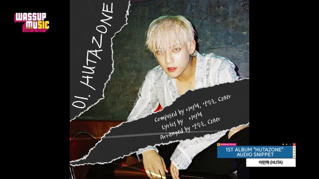 [와썹뮤직] 이민혁 (HUTA) - 1ST ALBUM HUTAZONE AUDIO SNIPPET