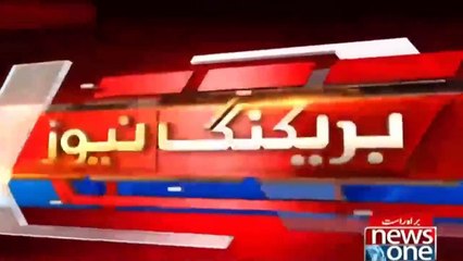 Newsone 12PM Bulletin | 11th January 2019