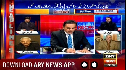 Headlines ARYNews 1300 11th January 2019