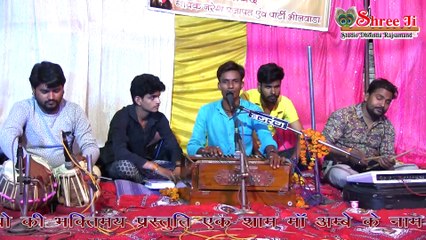 पंडित भेरूशंकर जी की रचना को स्वर दिए लक्ष्मण कुमावत ने एक बार जरूर सुने javad live 2018