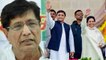 Akhilesh Yadav और Mayawati के लिए RLD Ajit Singh की ये मांग बनी मुसीबत | वनइंडिया हिंदी