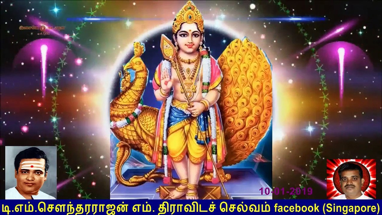 Old Is Gold (evergreen) T M Soundararajan Legend Vol 62 Murugan Devotional Songs