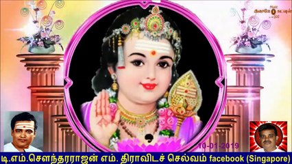 Old Is Gold (evergreen) T M Soundararajan Legend Vol 64 Murugan Devotional Songs
