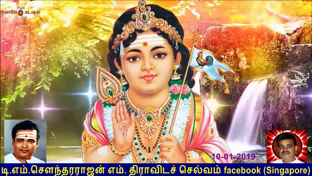 Old Is Gold (evergreen) T M Soundararajan Legend Vol 67 Murugan Devotional Songs