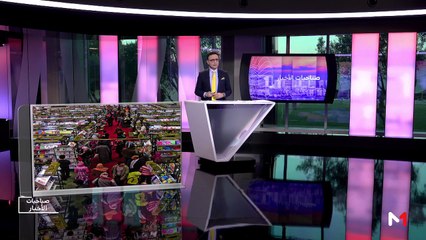 صباحيات الأخبار - 11/01/2019