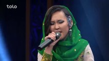 اجرای زیبا از زهرا الهام و صدیقه مددگار در ستاره افغان