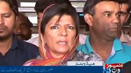 Newsone Headlines 4PM | 11-January-2019 |