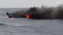 포항 어선 화재...6명 중 2명 사망·1명 실종 / YTN