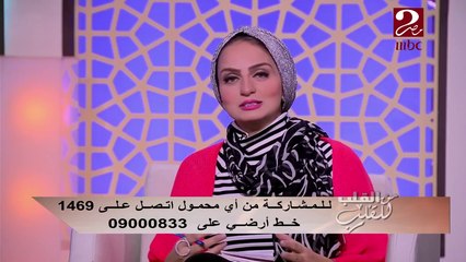 خطأ جسيم يرتكبه كثير من الأزواج في حق زوجاتهم  !