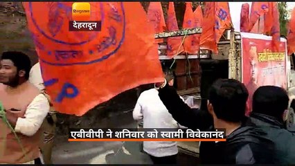 राष्ट्रवादी विचारधारा को बढ़ावा देने के लिए एबीवीपी ने निकाली शोभायात्रा
