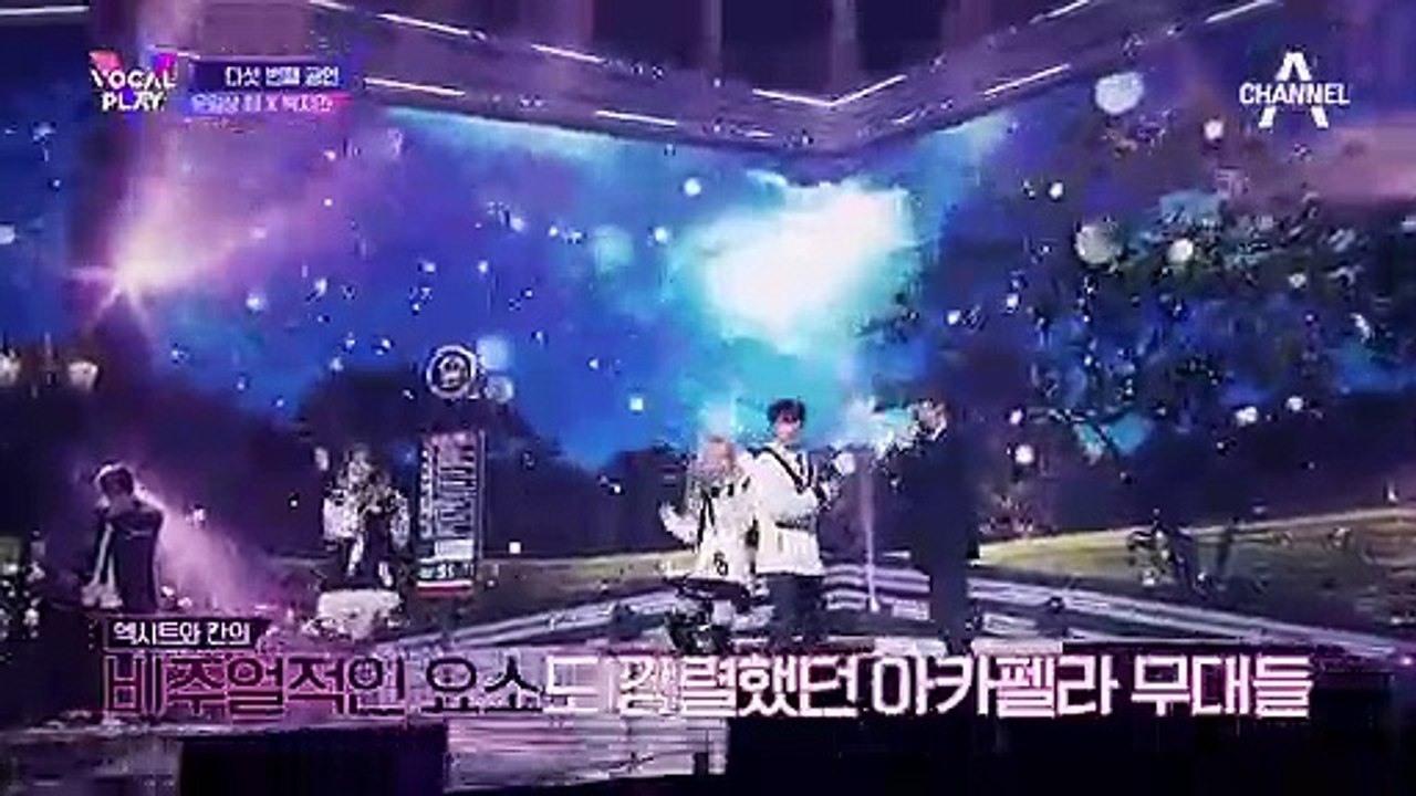 윤일상 팀 박지민 X 칸 X 엑시트, 이번에는 보컬로 정면 승부!