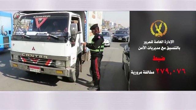 الداخلية تنجح فى ضبط 264 قطعة سلاح بمداهمة بؤر إجرامية