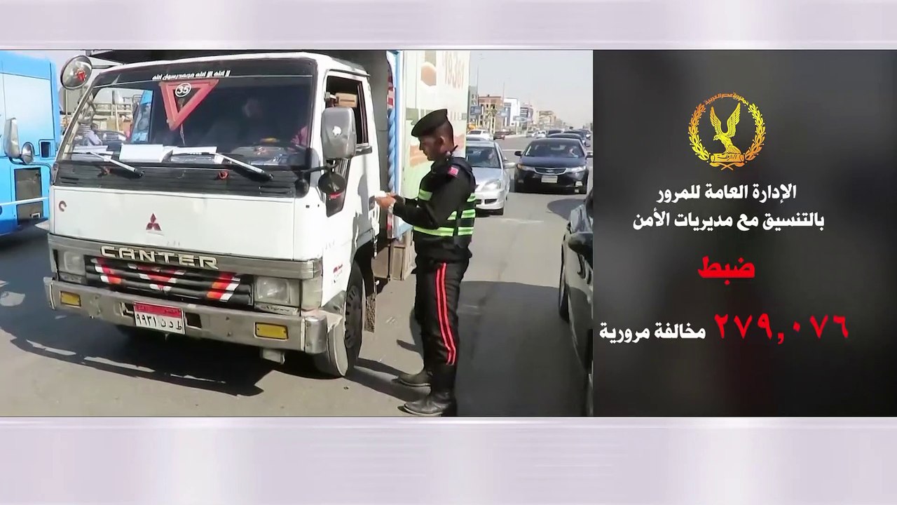 الداخلية تنجح فى ضبط 264 قطعة سلاح بمداهمة بؤر...