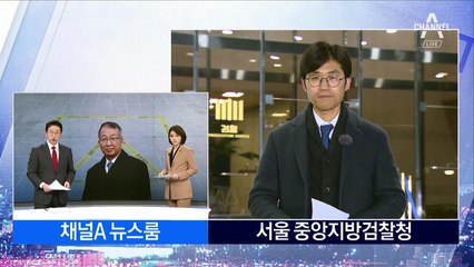 양승태 “실무진이 한 일이라 모른다”…혐의 부인