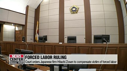 S. Korea orders another Japanese firm to pay compensation for forced labor