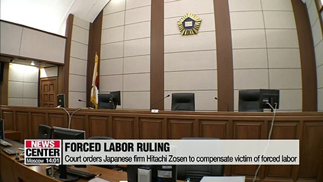 S. Korea orders another Japanese firm to pay compensation for forced labor