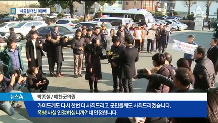 “잘못 뽑은 우리 탓”…예천 주민들 108배 거리행진