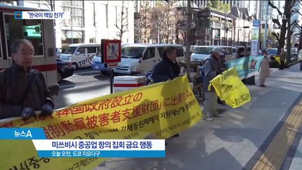 국교 수립 후 최악 치닫는 한일 관계…해법 없나