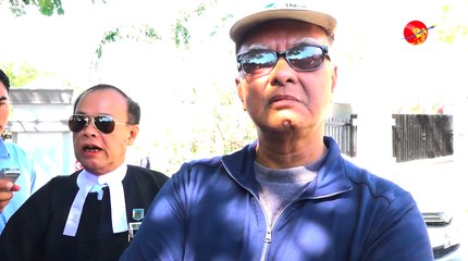 အေမြဆိုင္အမႈ လမ္းဆံုးသြားၿပီဟု ဦးေအာင္ဆန္းဦး ေျပာ (႐ုပ္/သံ)