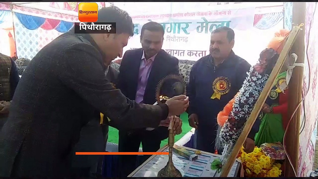 उत्तराखंड: पिथौरागढ़ में रोजगार मेले में उमड़े स्थानीय युवा