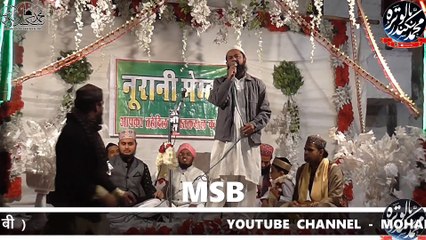 NAQIB E RAJASTHAN HAIDAR KHURSHID HAIDAR JODHPUR