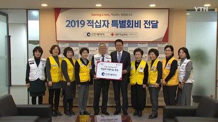 [인천] 박남춘 인천시장 내외 무료급식 봉사활동 / YTN