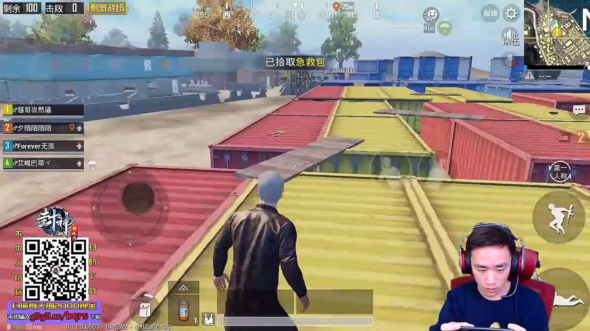 35 kills ! best pubg mobile player ever !