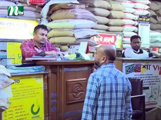 NTV Desher Khobor | 11 January, 2019