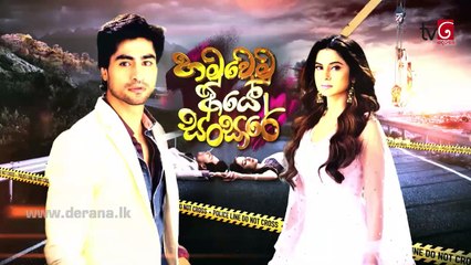 Hamuwemu Aye Sansare 11-01-2019