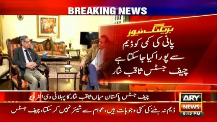 Masses played their role for dam fundraising: CJP Nisar