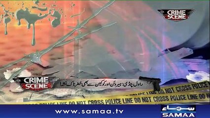 Crime Scene | Samaa TV | 11 January 2019