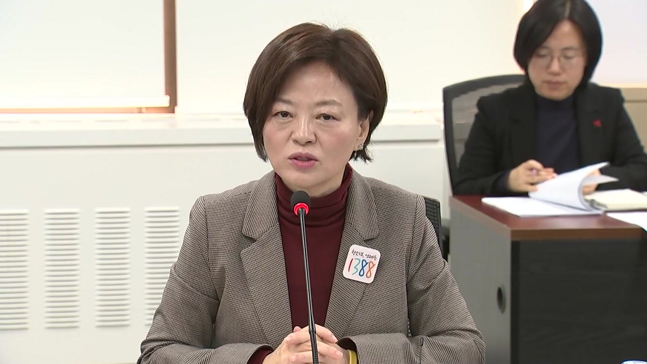 폭로 나흘 만에야...여성가족부, 긴급 대책 회의 / YTN