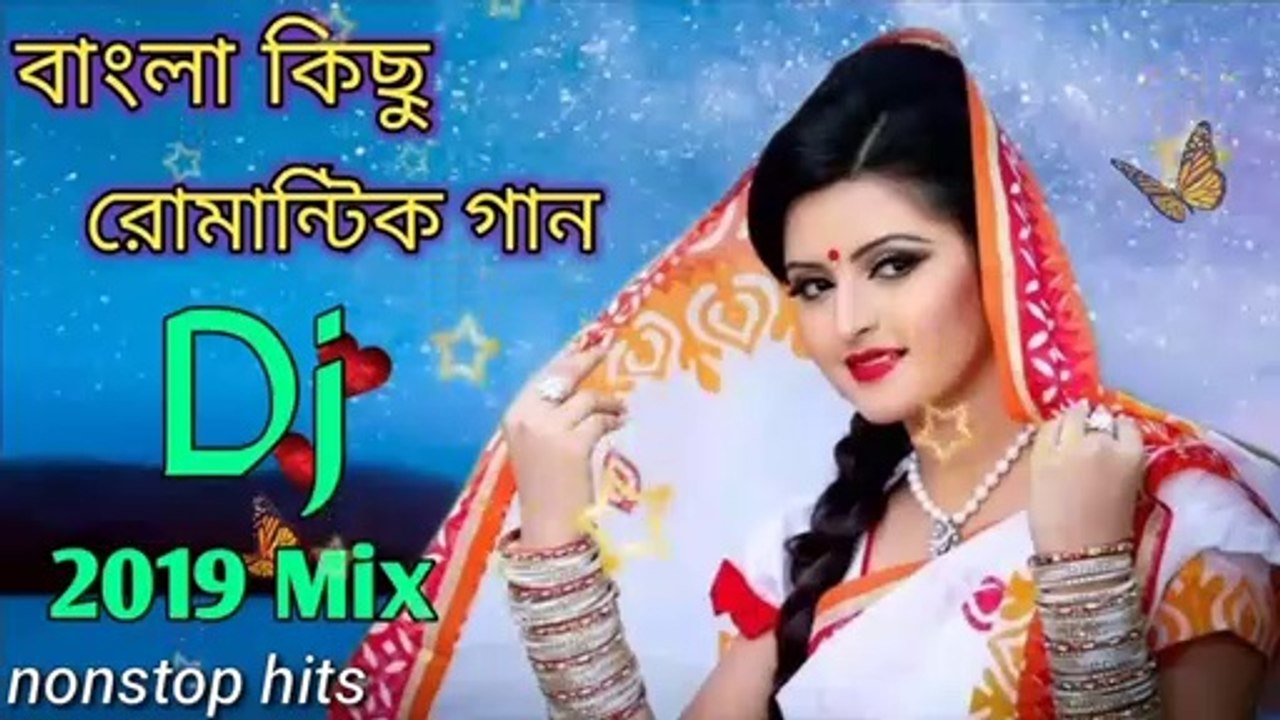 Bengali 2019 Dj mix | Nonstop Bengali Movie Superhit Dj Songs | Old Is Gold Dj Song