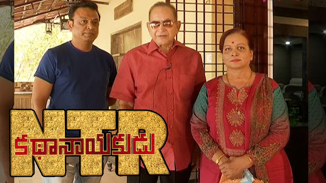 Super Star Krishna And Vijaya Nirmala On NTR Ka...