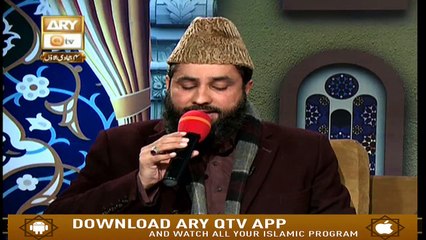 Tarteel-Ul-Quran - 11th January 2019 - ARY Qtv