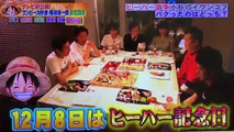 Honma Dekka!? - Interview Eiichiro Oda