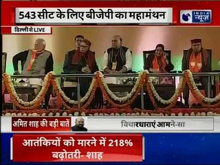 BJP National Council meet Delhi: लोक सभा चुनाव की रणनीति का संकेत देने वाला भाषण